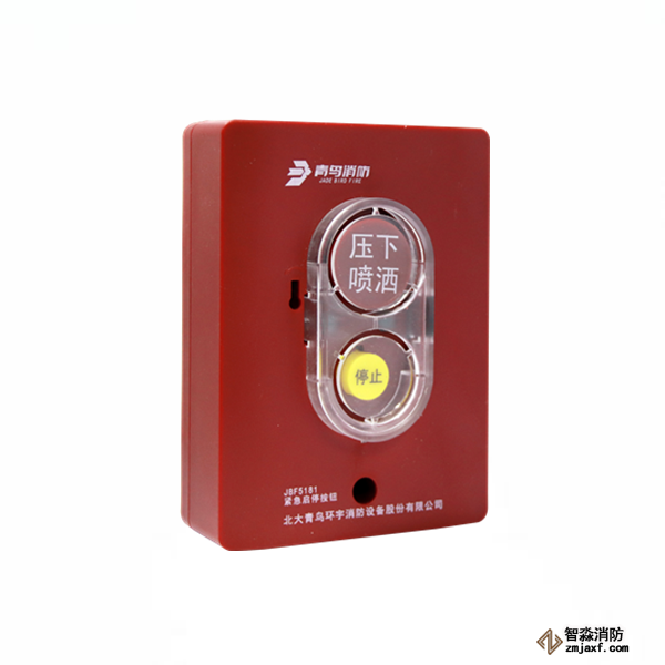 青鳥JBF5182手自動(dòng)轉(zhuǎn)換盒